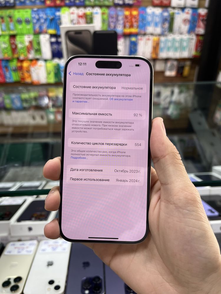 Iphone 15 Pro 128gb 92% Dual sim Titan - Naqd va halol nasiya savdoga