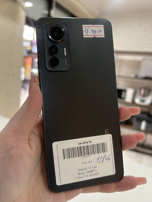 Xiaomi  HyperOS 12 Lite