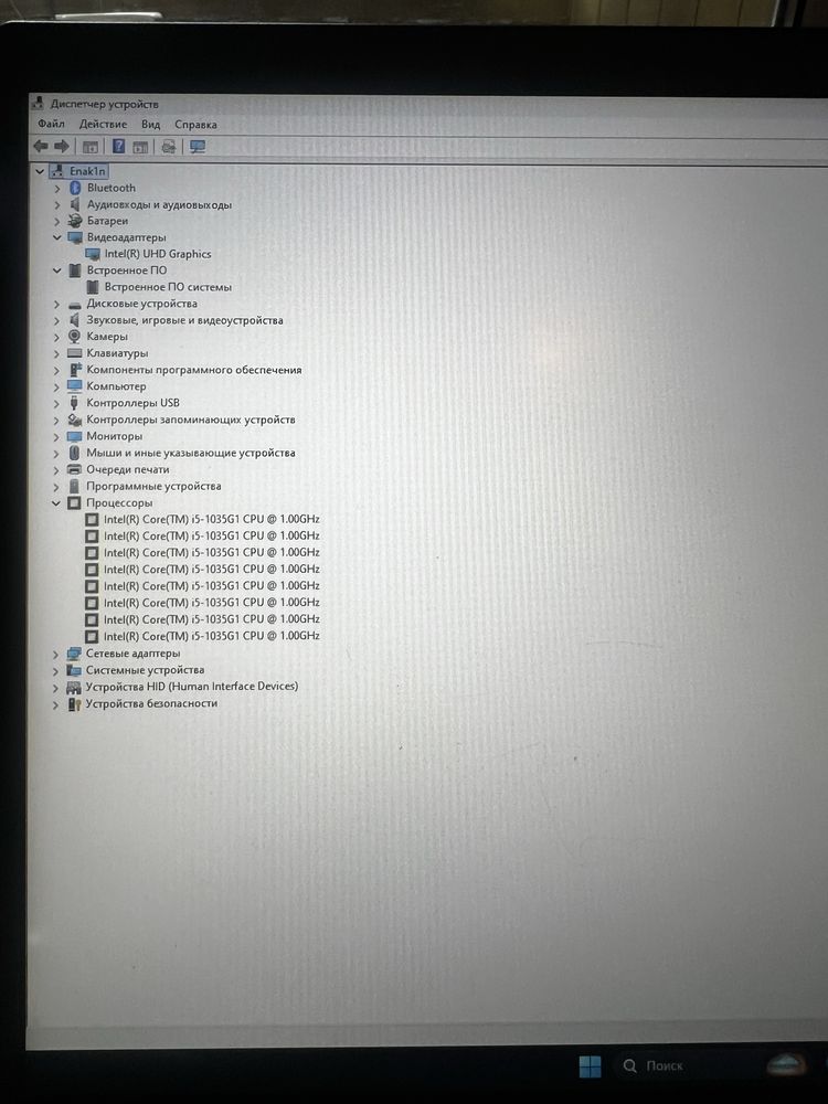 Ноутбук Asus X515JA