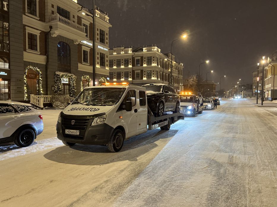 Эвакуатор быстро рядом