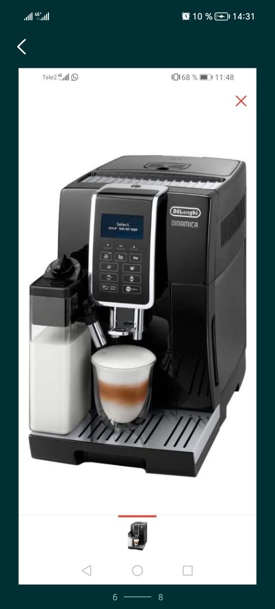 Кофемашина Delonghi