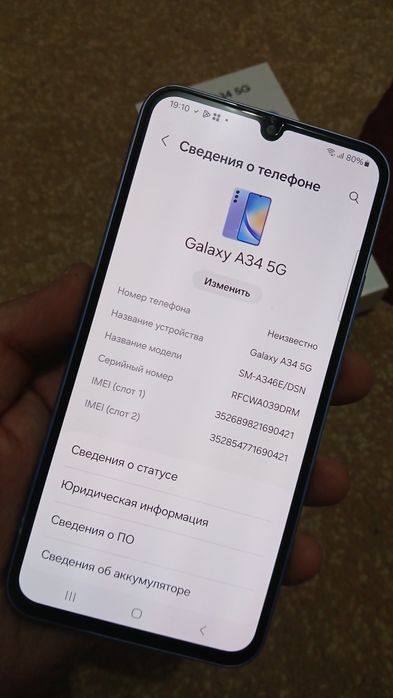 Срочно продам, Samsung A34/5G, 256г, полный комплекта, без ремонта.