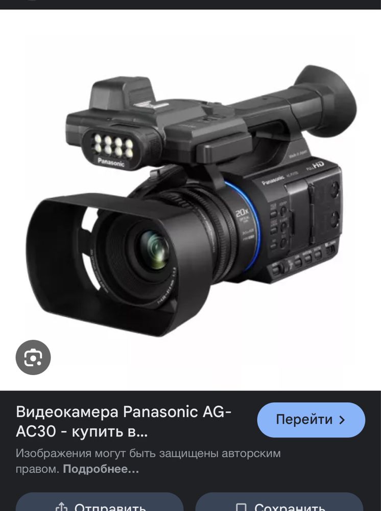 Panasonic AG-AC30 камкодер камера той