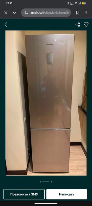 Холодильник новый