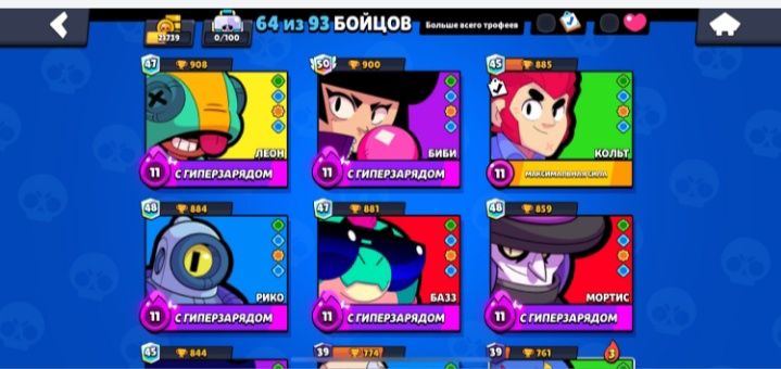 Продам акаунт в бравл старс срочно