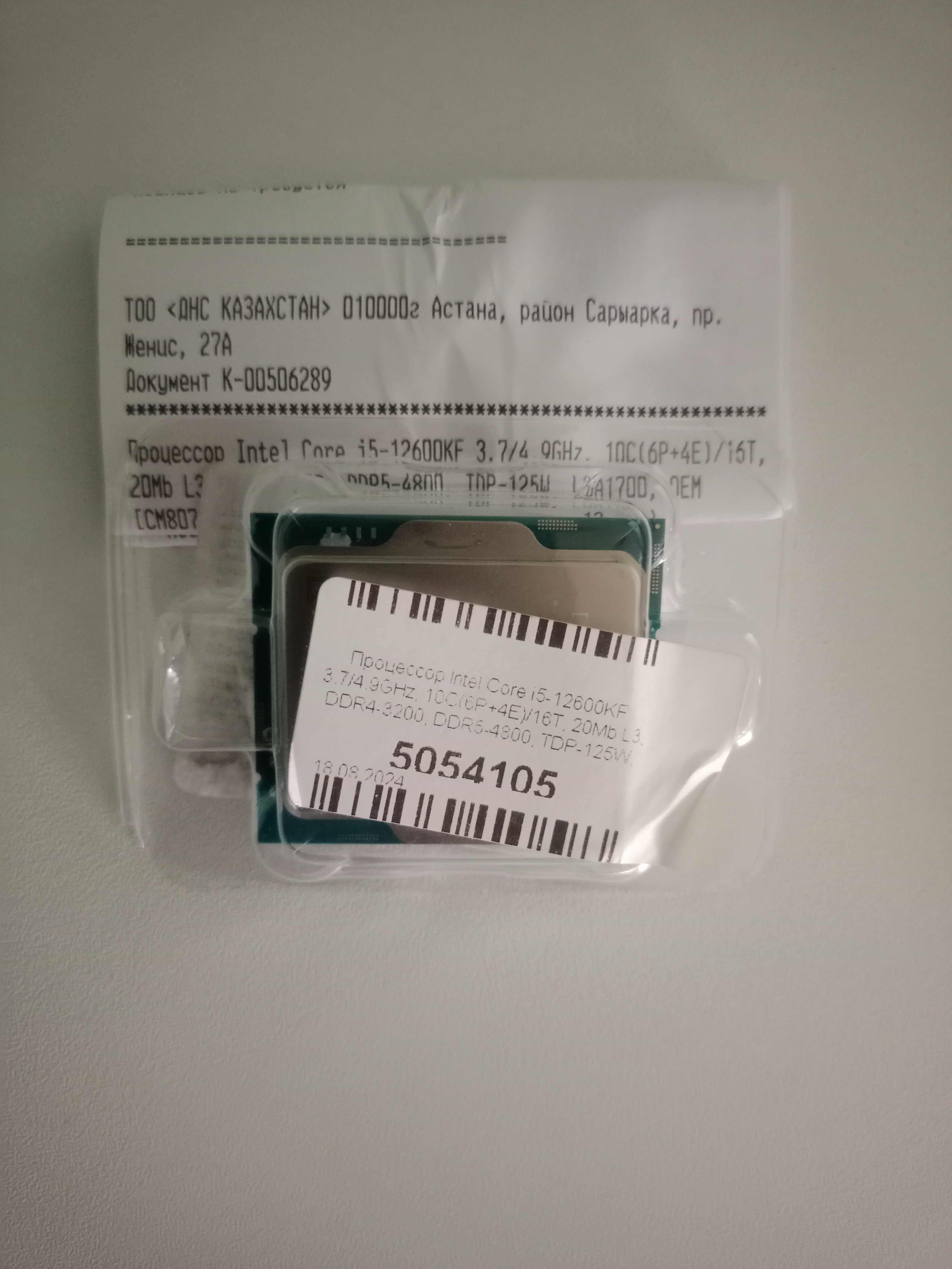 продам intel core i5 12600kf