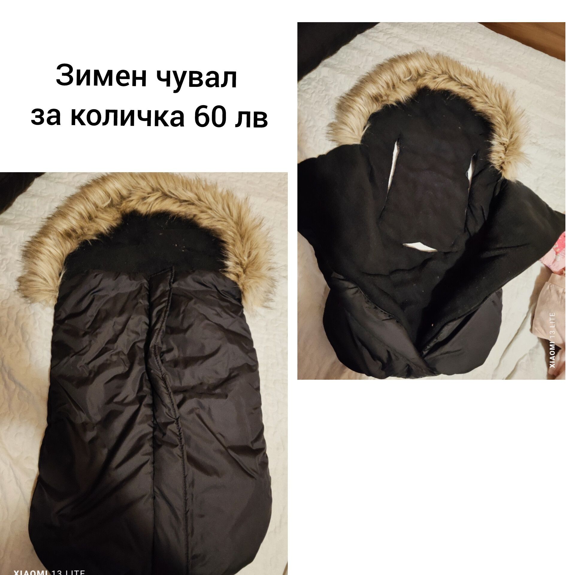 Бебешки вещи които вече не използвам