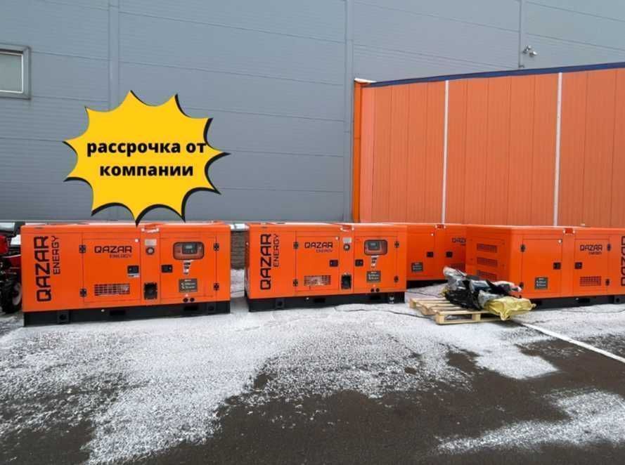 Специальное предложение: дизельный генератор в рассрочку!