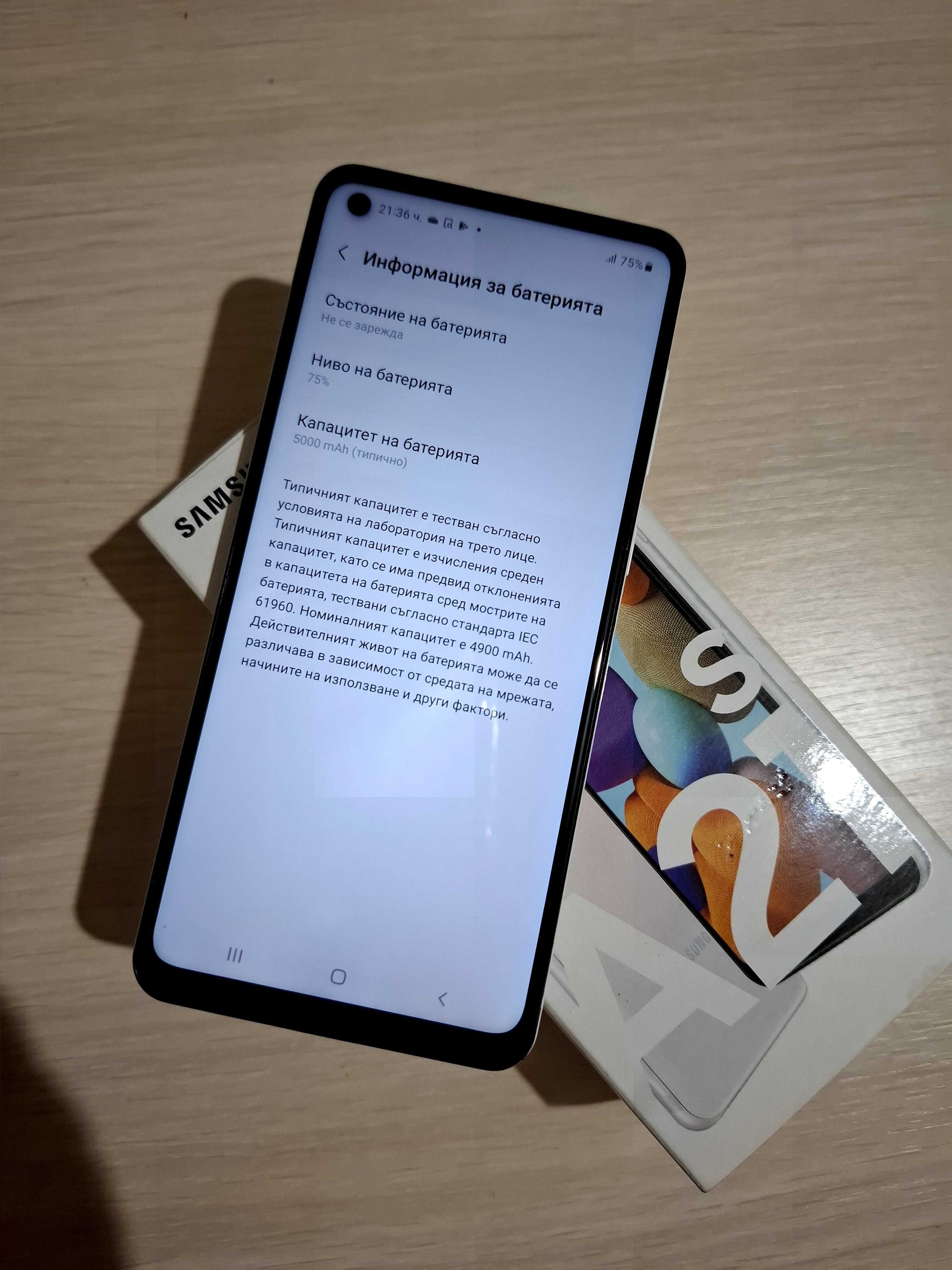 Samsung Galaxy A21s