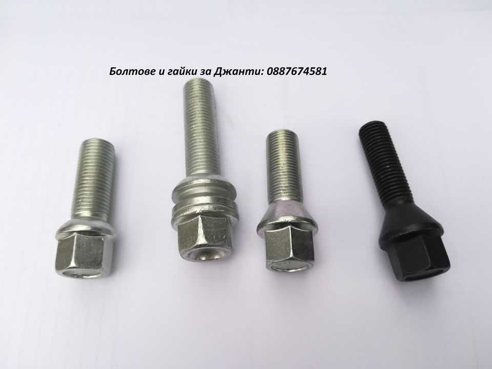 Нови алуминиеви фланци за джанти 4x108 и 5х108 PЕUGEOT CITROEN