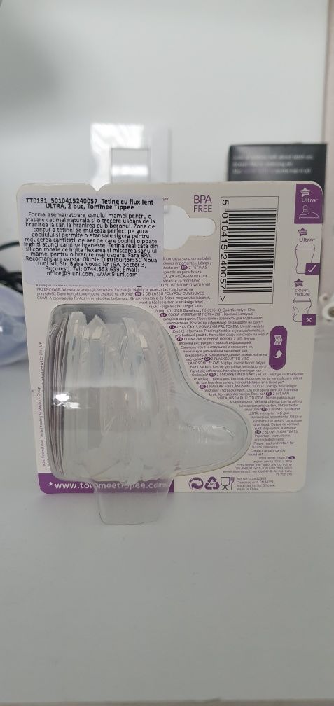 Tetine tomme tippee ultra