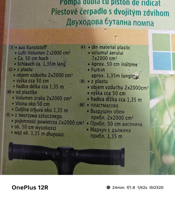 Ponpă dublă cu 2 sensuri