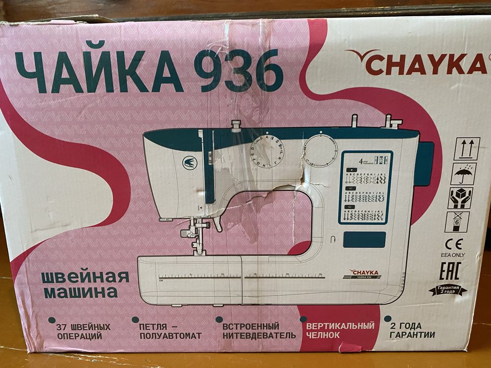 Швейная машинка чайка