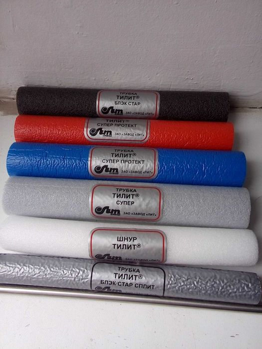 трубная изоляция тилит хоз быт