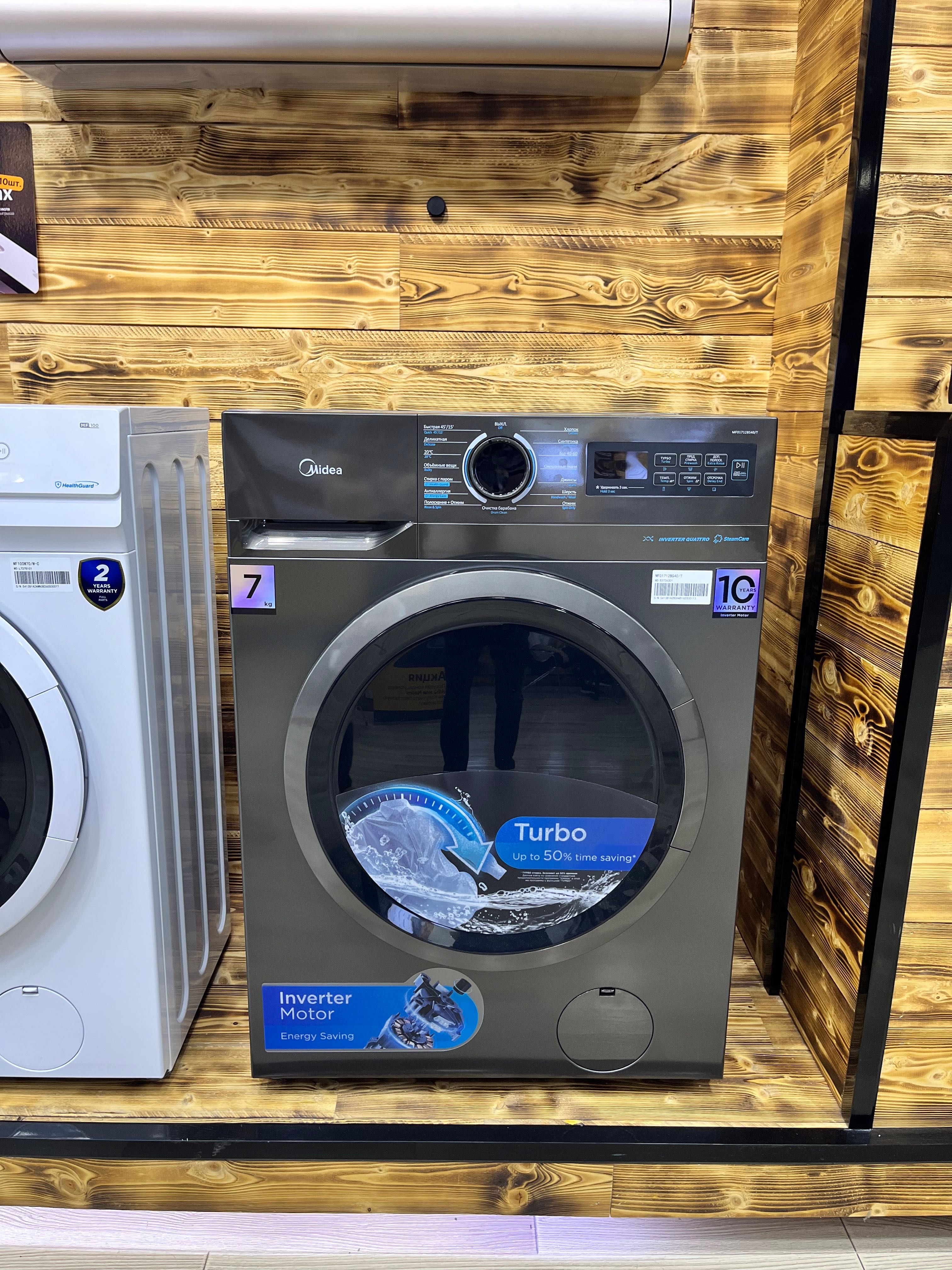 Стиральная Машина Midea MF01712BS40/T-C + ДОСТАВКА!