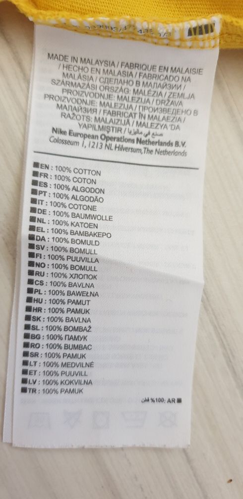 Nike Cotton Mens Size L ОРИГИНАЛ! Мъжка Тениска!