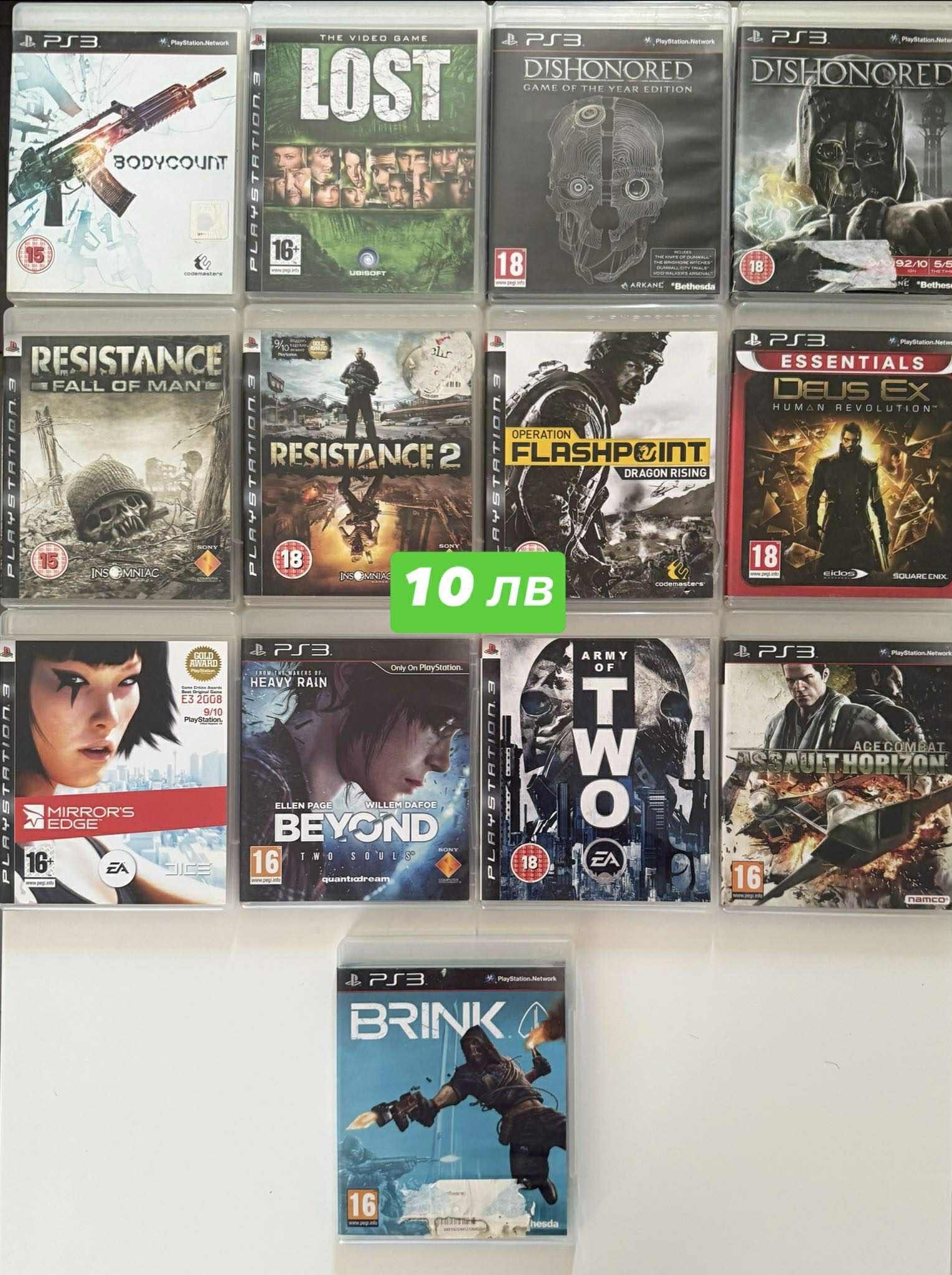 Playstation 3 игри Над 100 Хитови  Заглавия