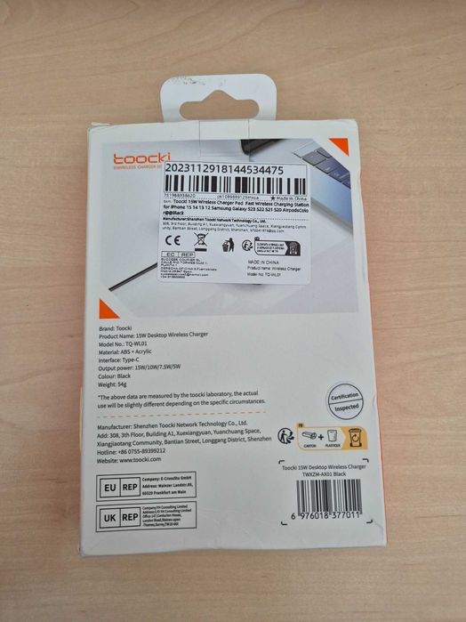 Ново безжично зарядно за телефон 15 вата