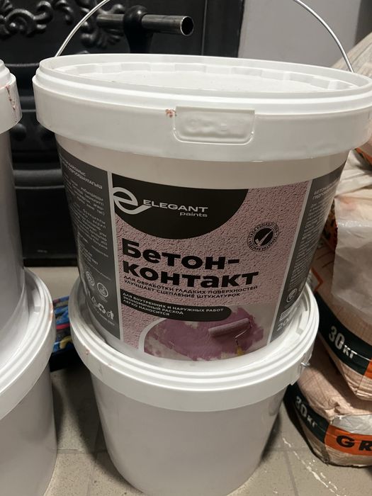 Бетонноконтакт  Бетонноконтакт