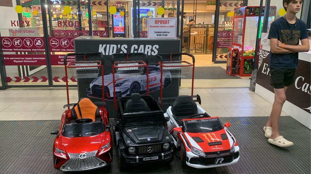 Машинки тележеки для ТРЦ и гипермаркетов