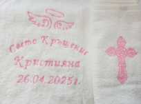 Хавлия с бродерия, Кръщене, Сватба, Рожден ден, Кръщение,