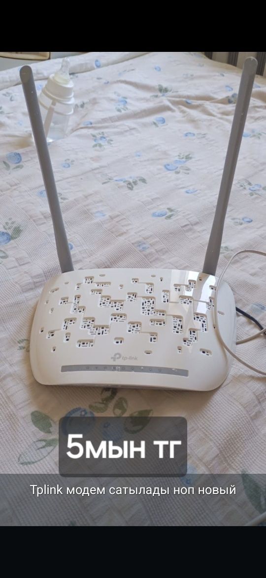 тплник.  багасы 5мын тг
