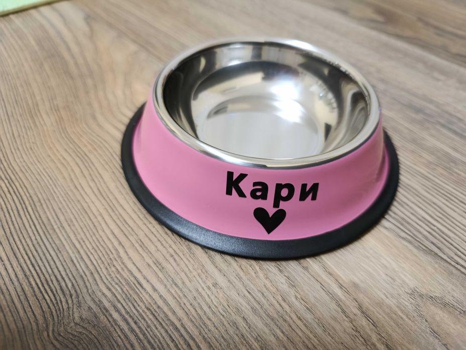 Купичка домашен любимец с име