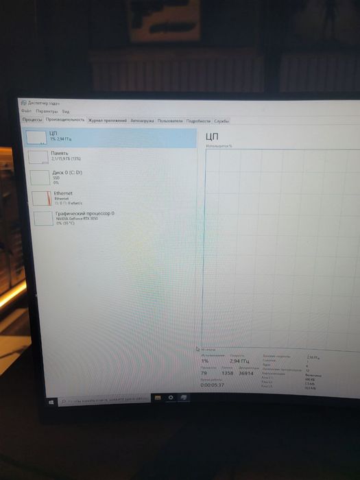 Kuchli kompyuter 10ta