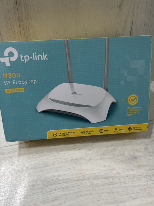 Wi-Fi роутер tp-link