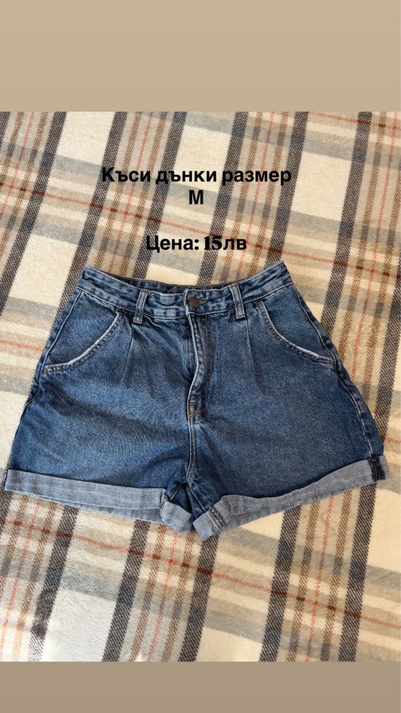 Дамски къси дънки
