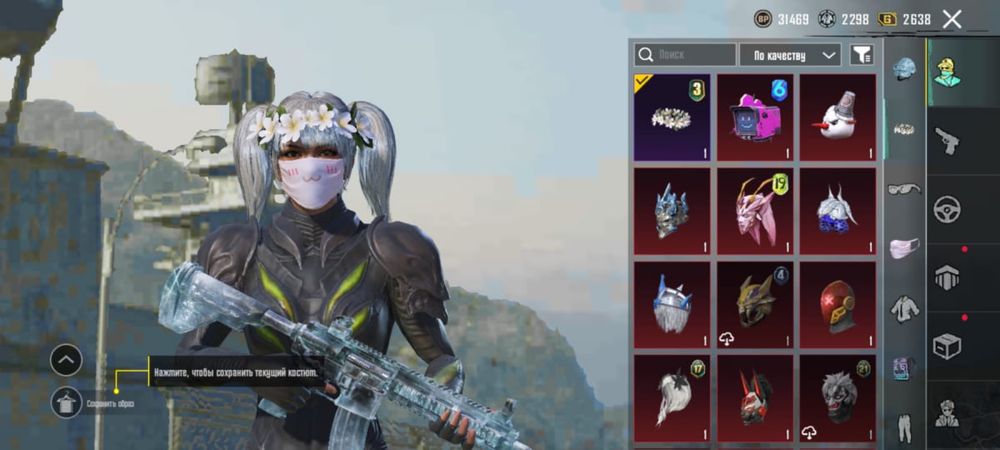 Продаю аккаунт PUBG MOBILE (Читайте Описания)