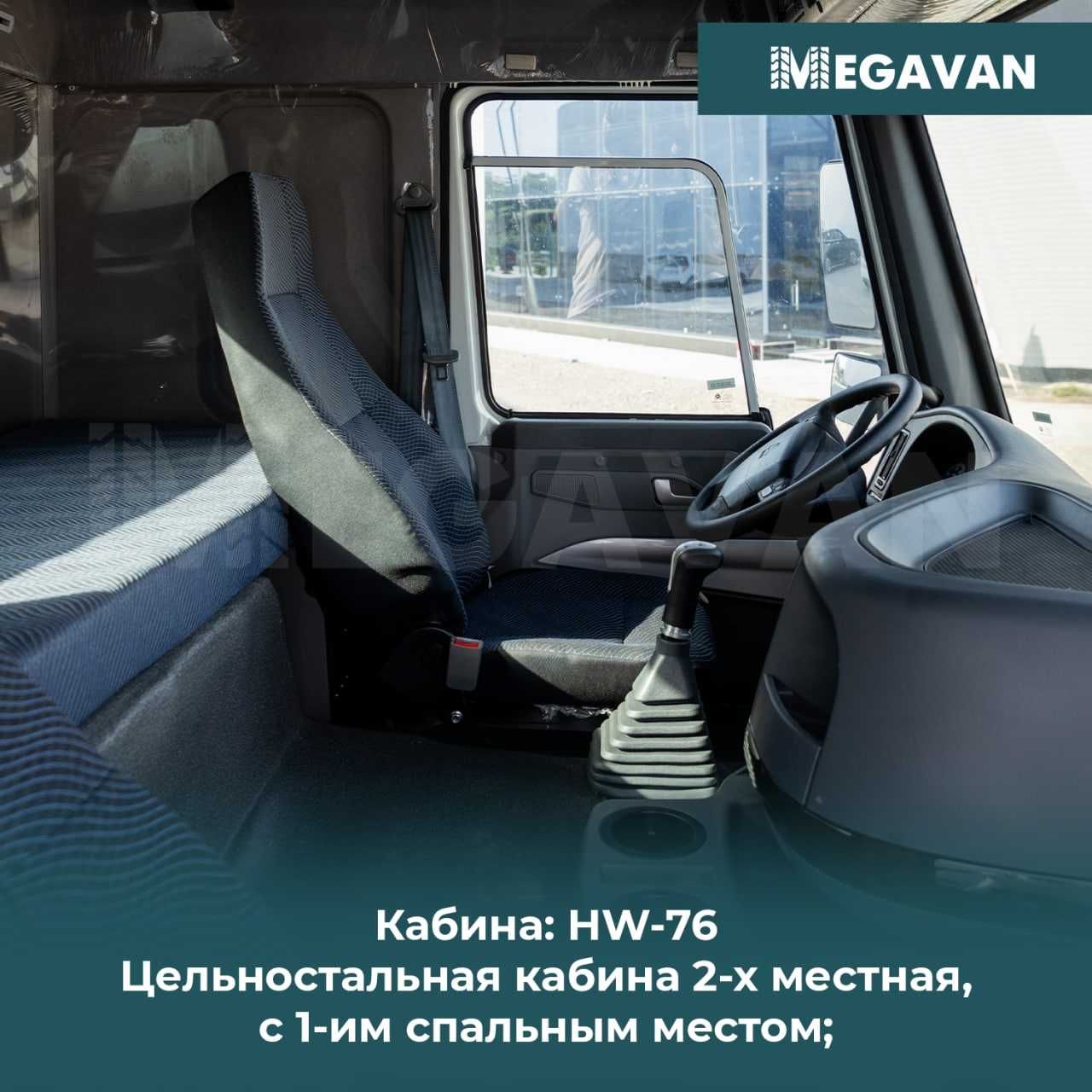 MEGAVAN Sotuvda Beton aralashtiruvchi Avto mikser 10 m³ (6×4)