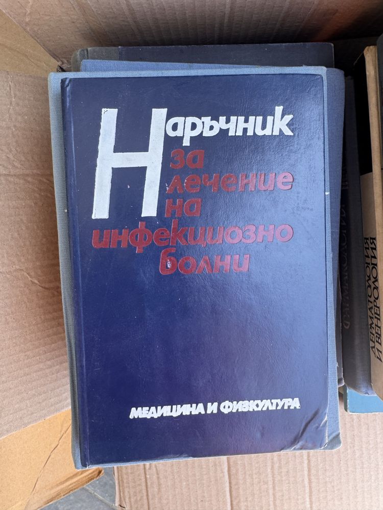 Книги по 10 лева