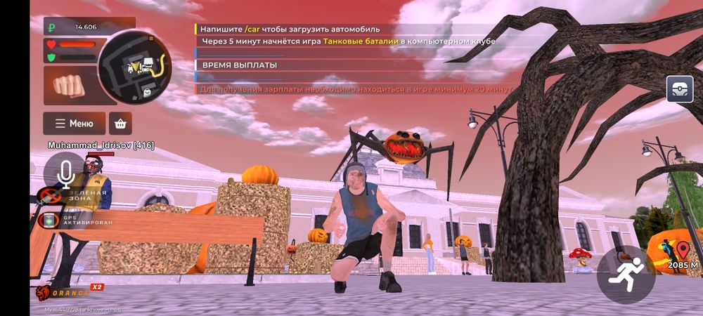 Акк в блек раша!