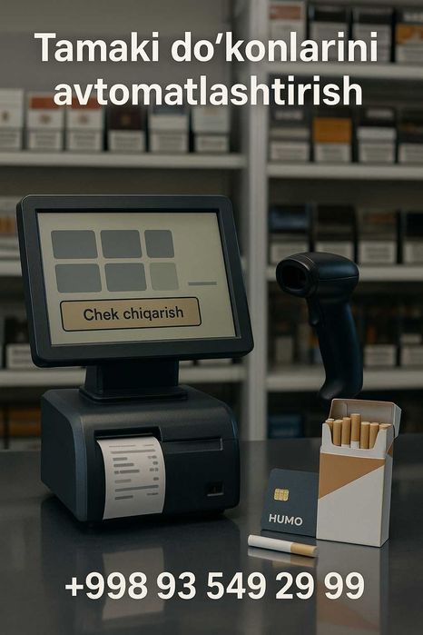Tamaki do‘konlarini avtomatlashtirish ChekPrinter,Skaner,Programma