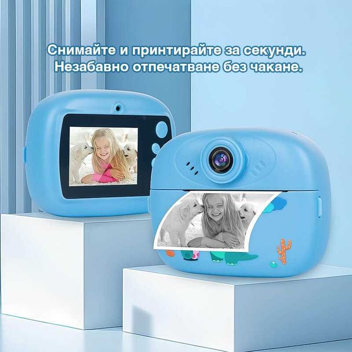 Детски фотоапарат с принтер 2.4 инчов екран, игри, хартия, син и розов