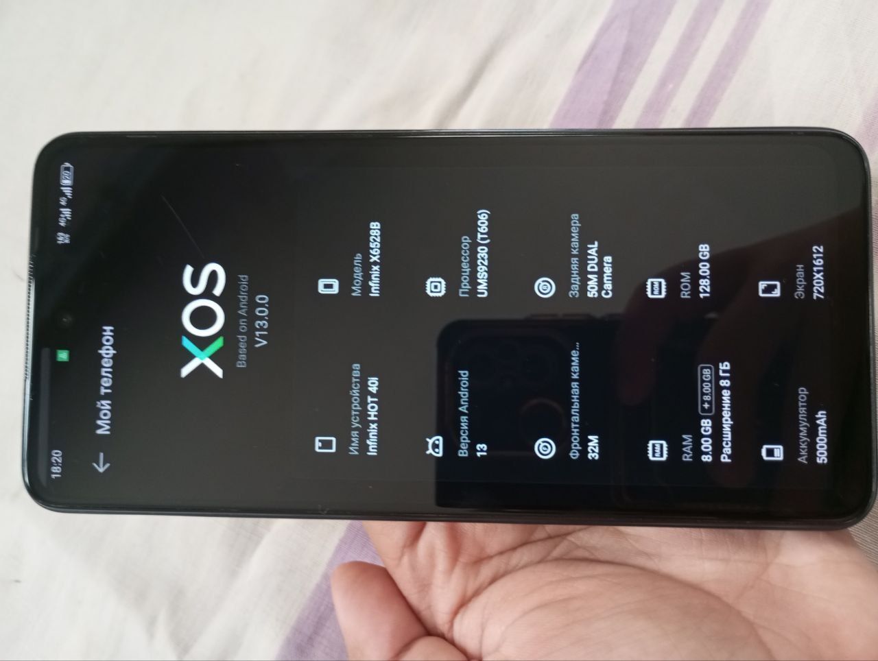 Smartfon Infinix hot 40i