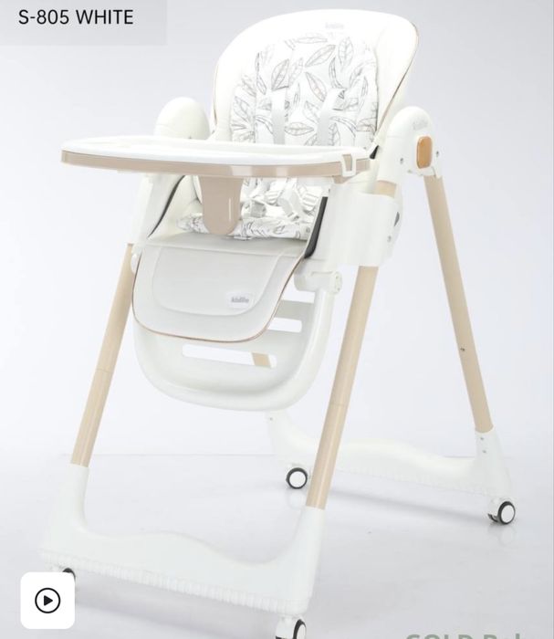 Kidilo детский стул