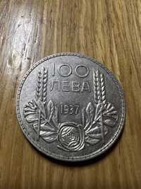 Български ,сребърни монети