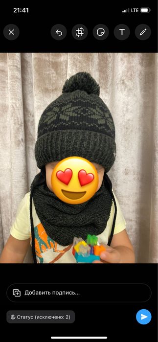 Продам детский набор шапка и снуд