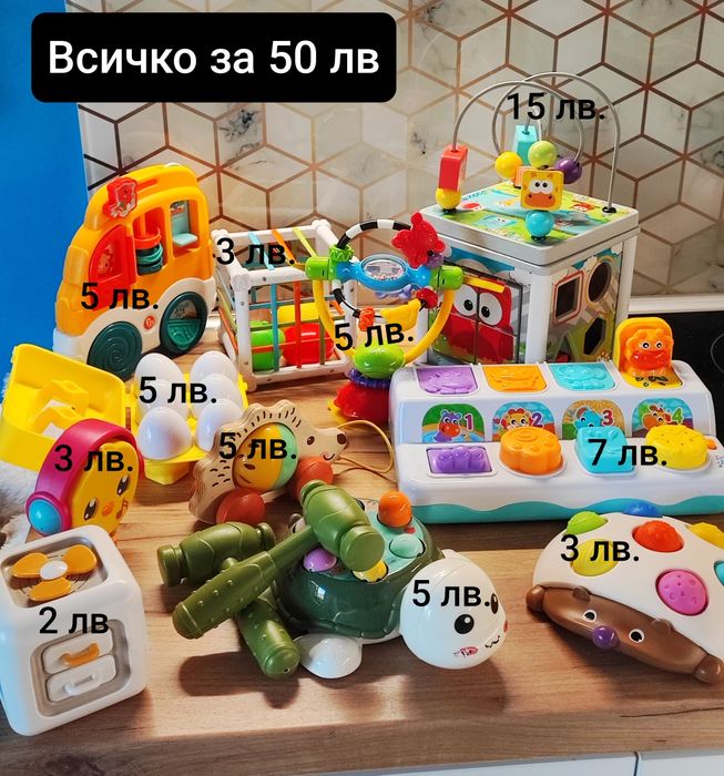 Играчки и книжки за бебе от 0  м. до 2+ години