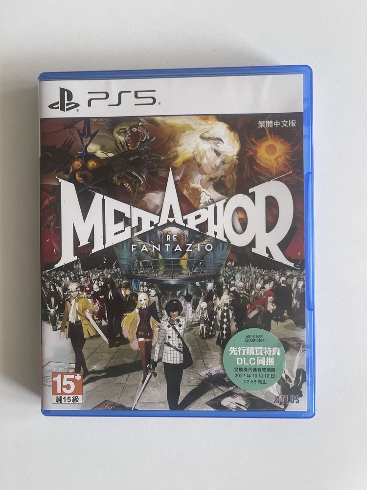 Metaphor ReFantazio PS5