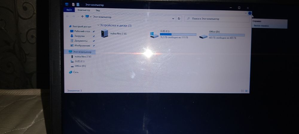 Срочно продам ноутбук