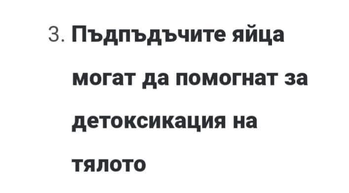Винаги пресни,пращаме за цялата страна!!!