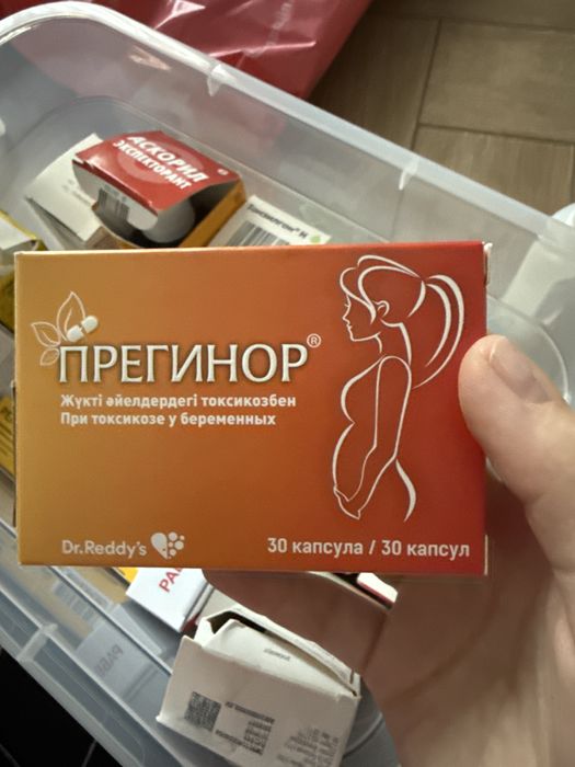 Прегинор от токсикоза