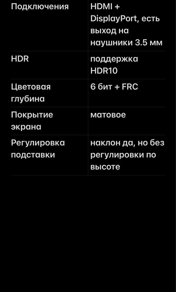 Монитор - LG 27GN60R