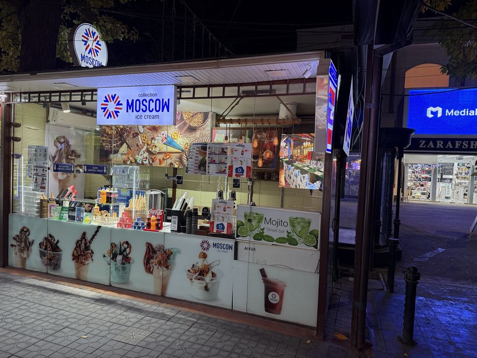 Аренда в центре города 15 квадратных метров