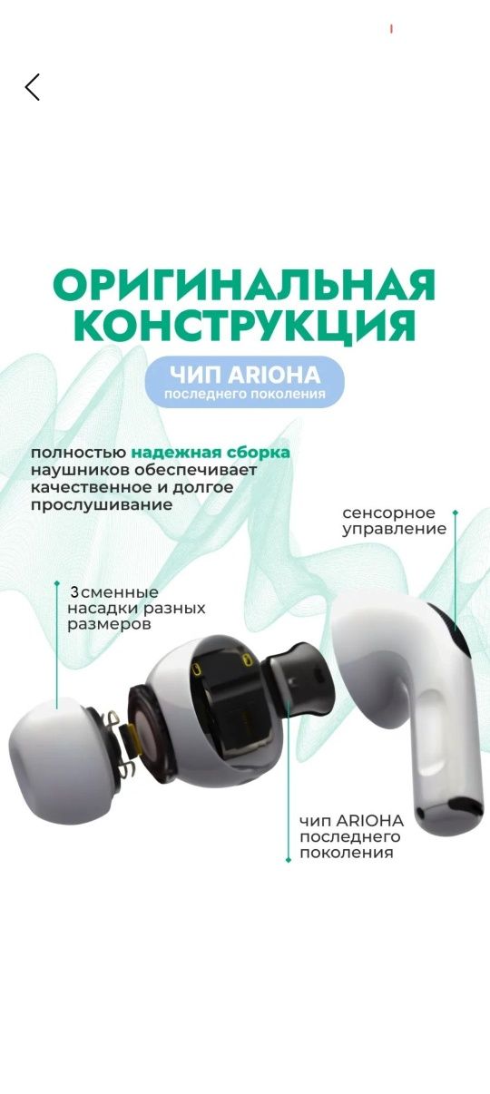 Air pods pro aqsh kopia