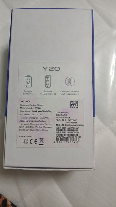 Srochna telefon sotiladi