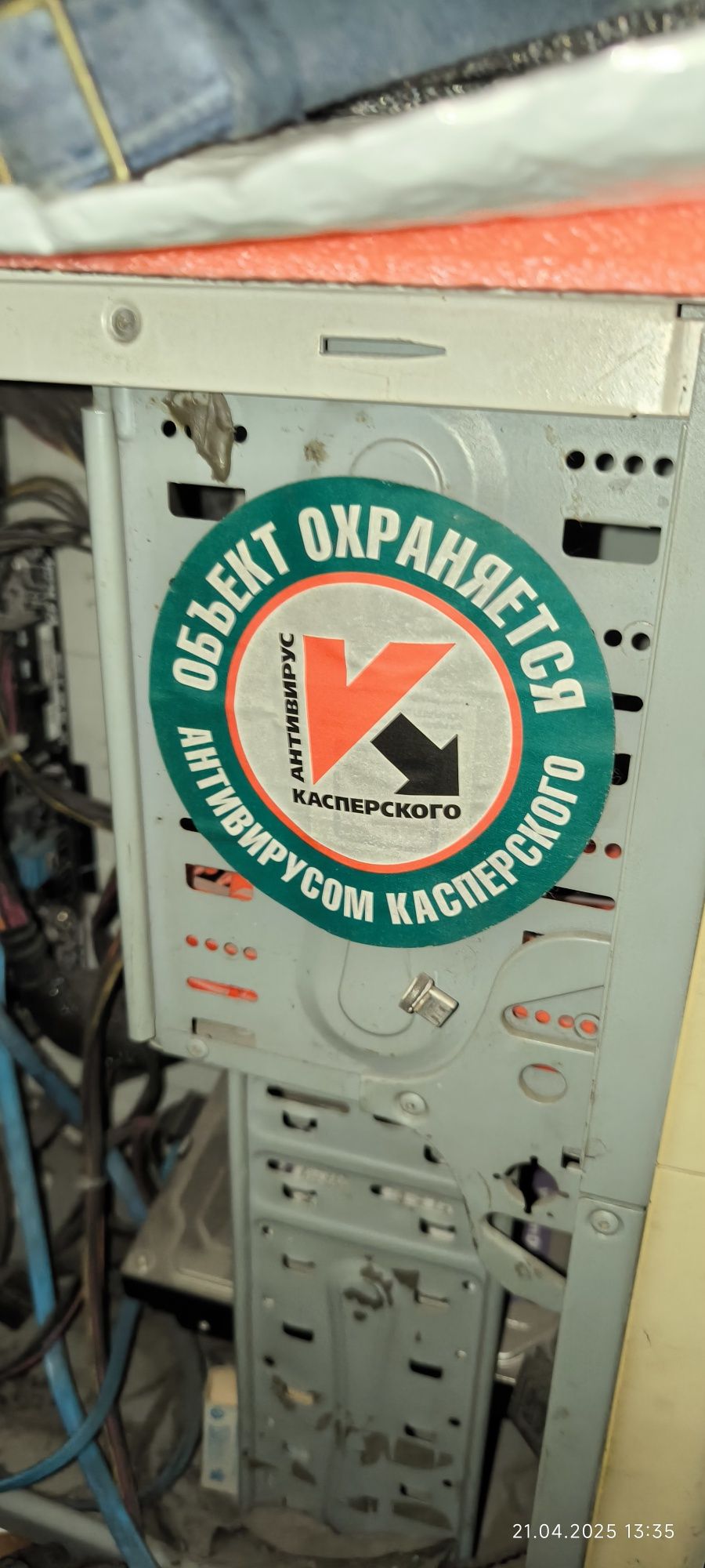 Антивирус Касперского kaspersky antivirus